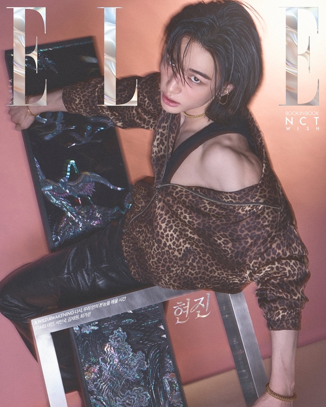 ELLE 2026年 4月号(Korea)【表紙：ヒョンジン（Stray Kids）C