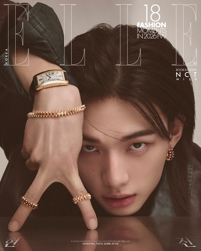 HMV店舗在庫一覧] ELLE 2026年 4月号(Korea)【表紙：ヒョンジン（Stray