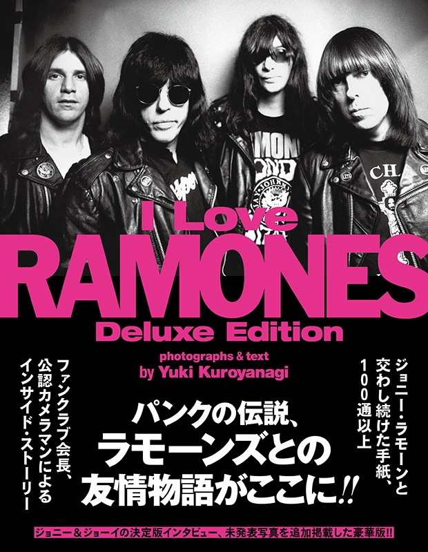 I Love RAMONES Deluxe Edition : Yuki Kuroyanagi | HMV&BOOKS online