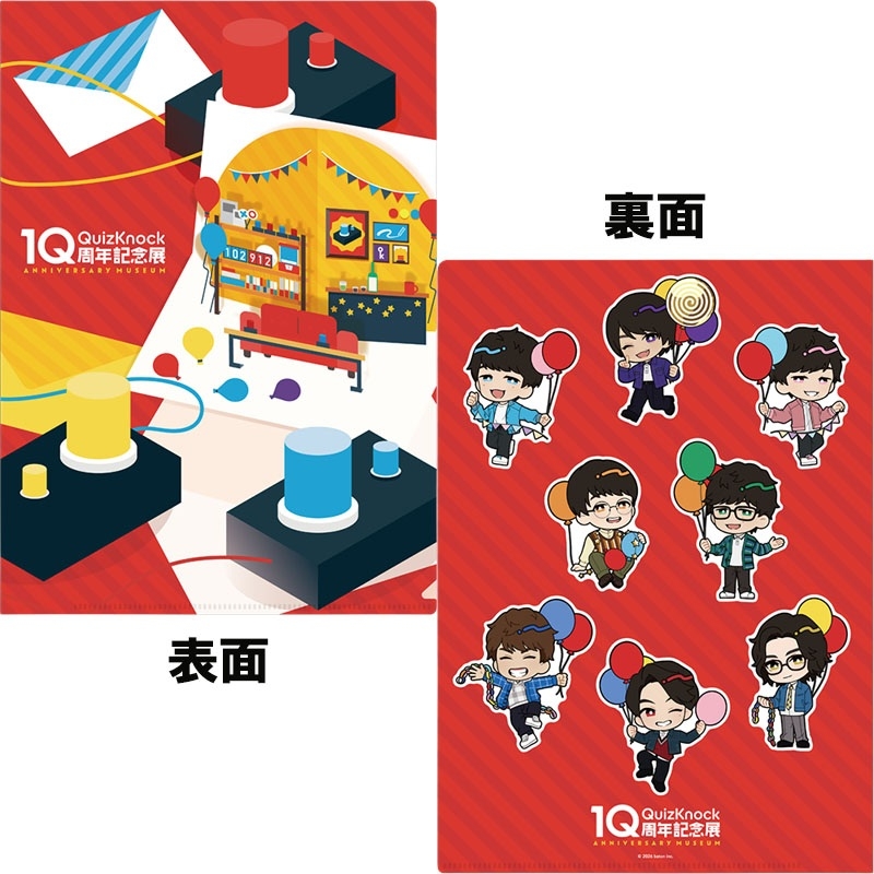 クリアファイル : QuizKnock | HMV&BOOKS online - QK10TH001