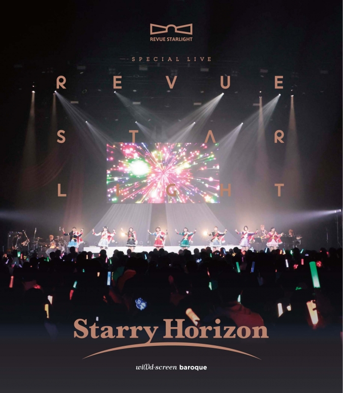 少女☆歌劇 レヴュースタァライト スペシャルライブ\