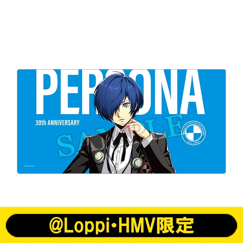 P3R ペルソナ3 イケプリ　ランチョンマット　主人公 新品未使用です。 11月お渡し》P30th デスクマット（P3主人公）【@Loppi・HMV限定