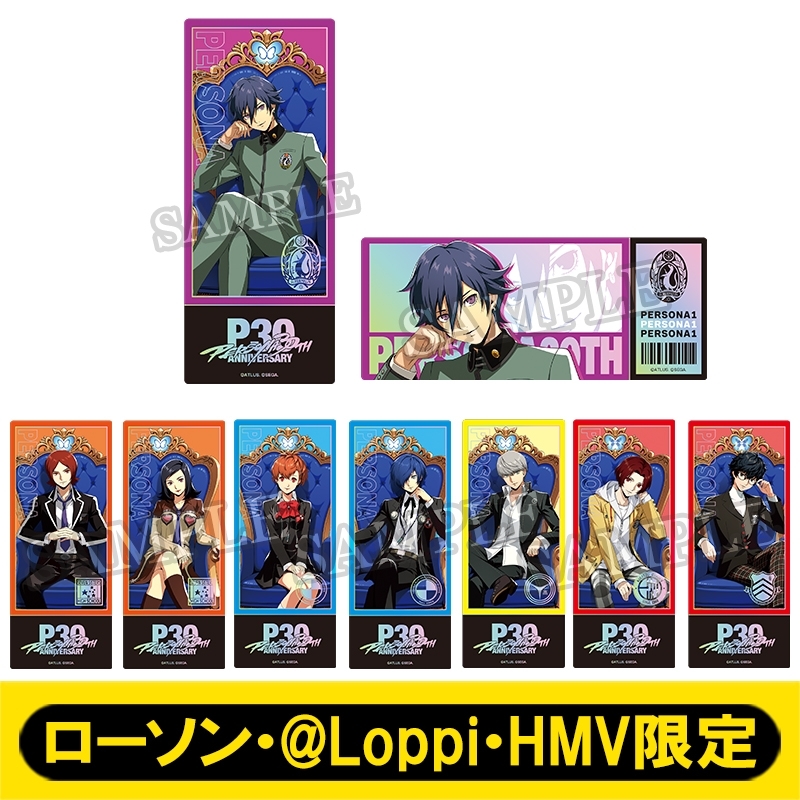 11月お渡し》P30th チケット風カード（コンプリートセット）【ローソン