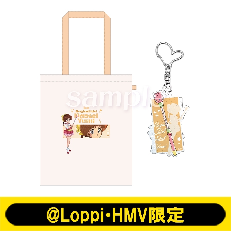 トートバッグ＆アクリルキーホルダー（魔法のアイドルパステルユーミ