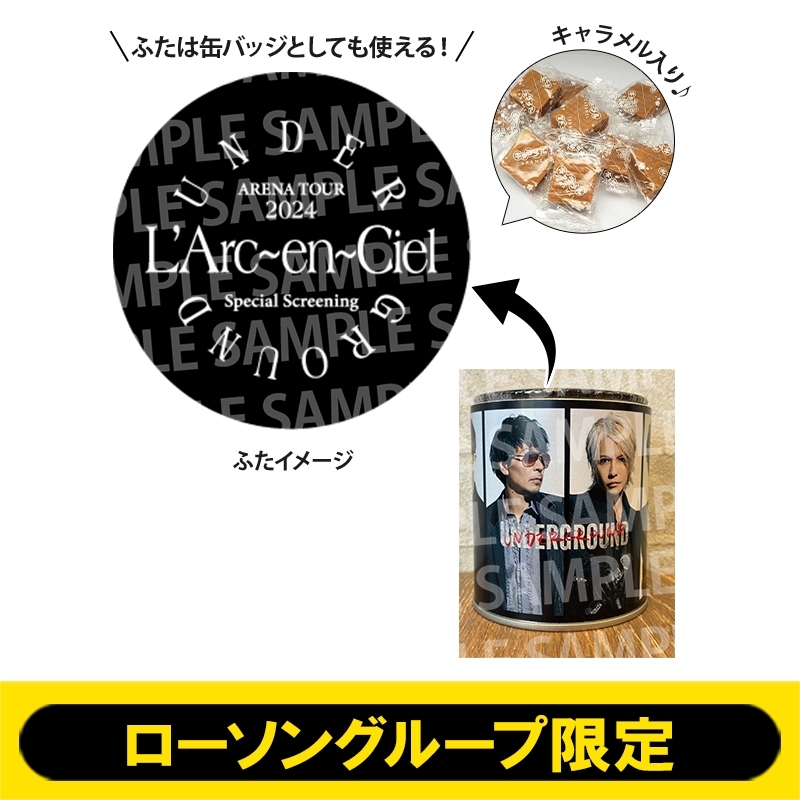 缶バッジ付キャラメル缶【ローソングループ限定】 : L'Arc-en-Ciel
