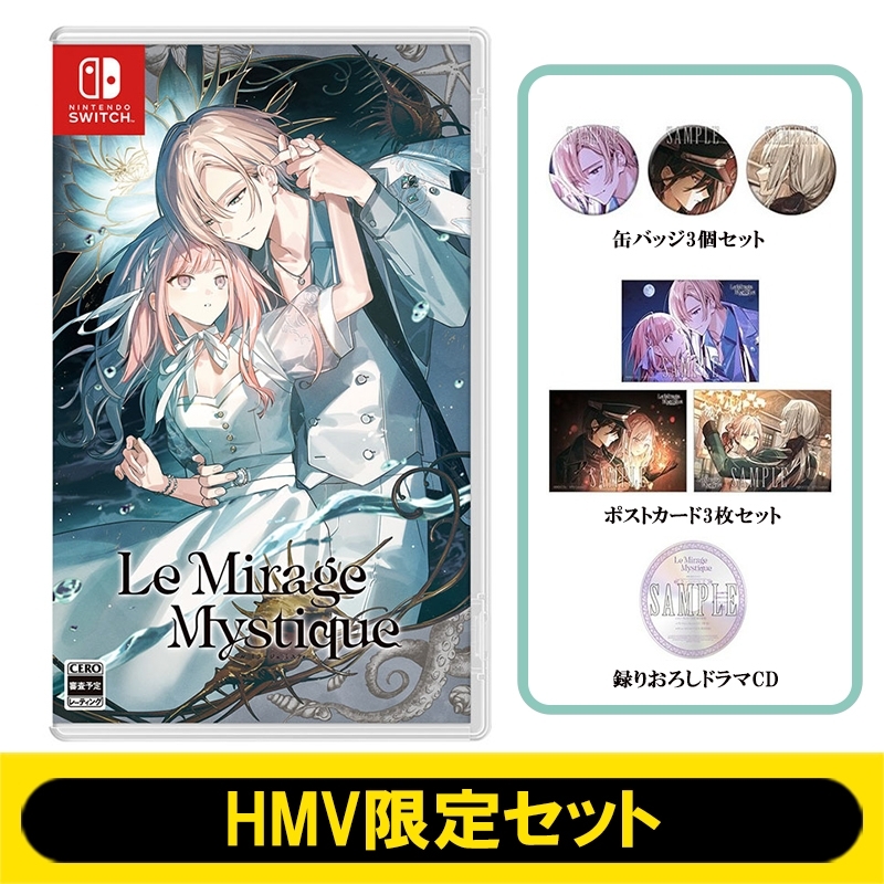 Le Mirage Mystique 通常版 【HMV限定セット】 : Game Soft (Nintendo