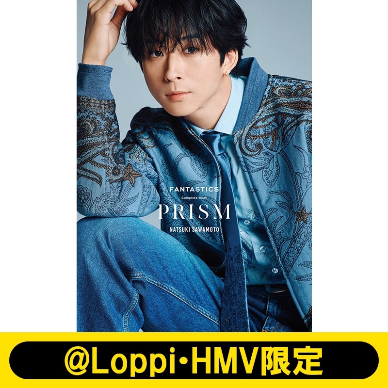 FANTASTICS 澤本夏輝 パネル 7枚セット 澤本夏輝ver.》FANTASTICS コンプリートブック『PRISM』【@Loppi・HMV