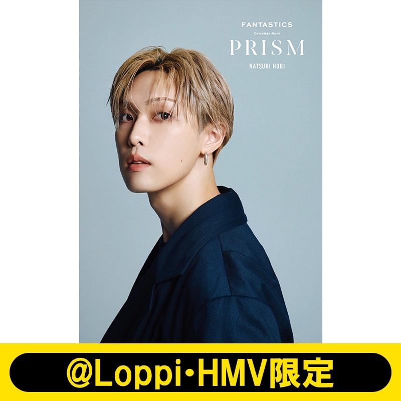 堀夏喜ver.》FANTASTICS コンプリートブック『PRISM』【@Loppi・HMV