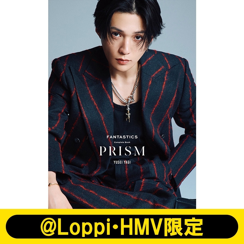 八木勇征ver.》FANTASTICS コンプリートブック『PRISM』【@Loppi・HMV