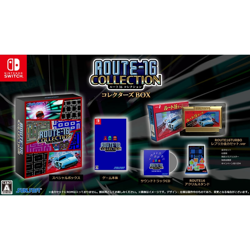 ROUTE16 COLLECTION コレクターズBOX : Game Soft (Nintendo Switch