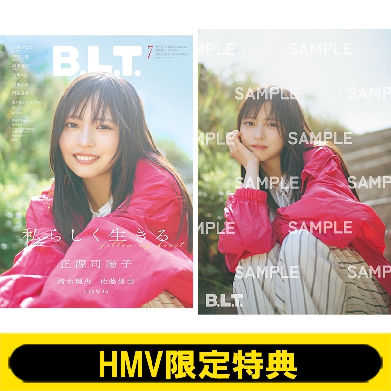 HMV限定特典：正源司陽子（日向坂46）ポストカードA》B.L.T.2026年 7月