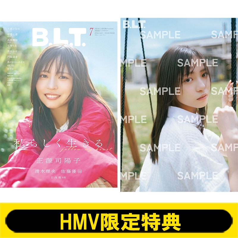 HMV限定特典：正源司陽子（日向坂46）ポストカードB》B.L.T.2026年 7月