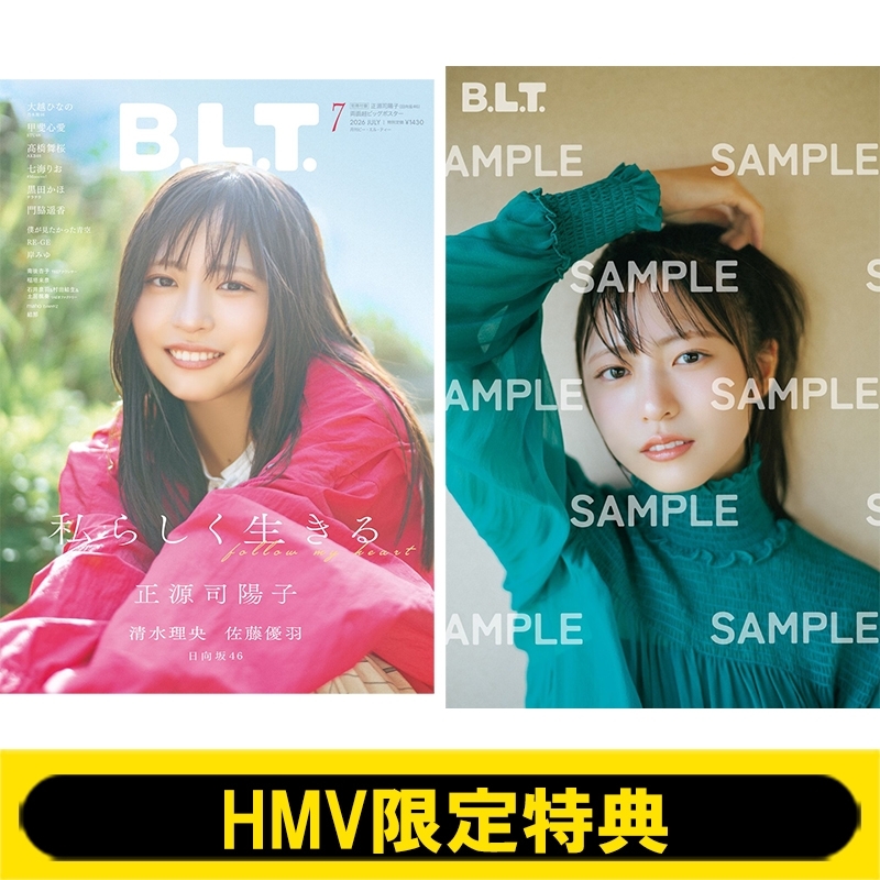 HMV限定特典：正源司陽子（日向坂46）ポストカードC》B.L.T.2026年 7月