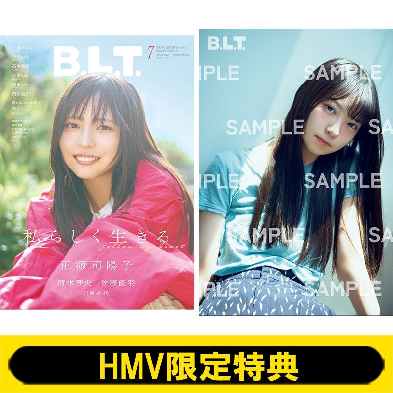HMV限定特典：佐藤優羽（日向坂46）ポストカード》B.L.T.2026年 7月号