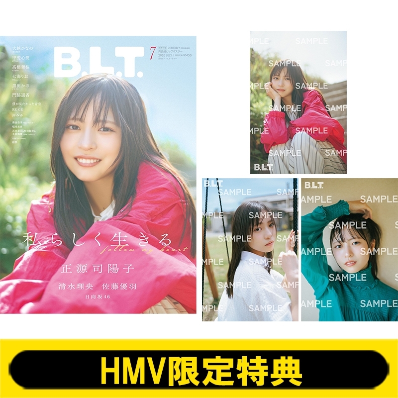 HMV限定特典：正源司陽子（日向坂46）ポストカード 全3種コンプリート