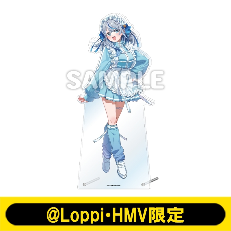 BIGアクリルスタンド（雨海ルカ）【@Loppi・HMV限定】 : WeatherPlanet 