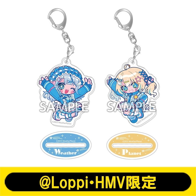 ミニアクリルスタンドキーホルダーセット【@Loppi・HMV限定