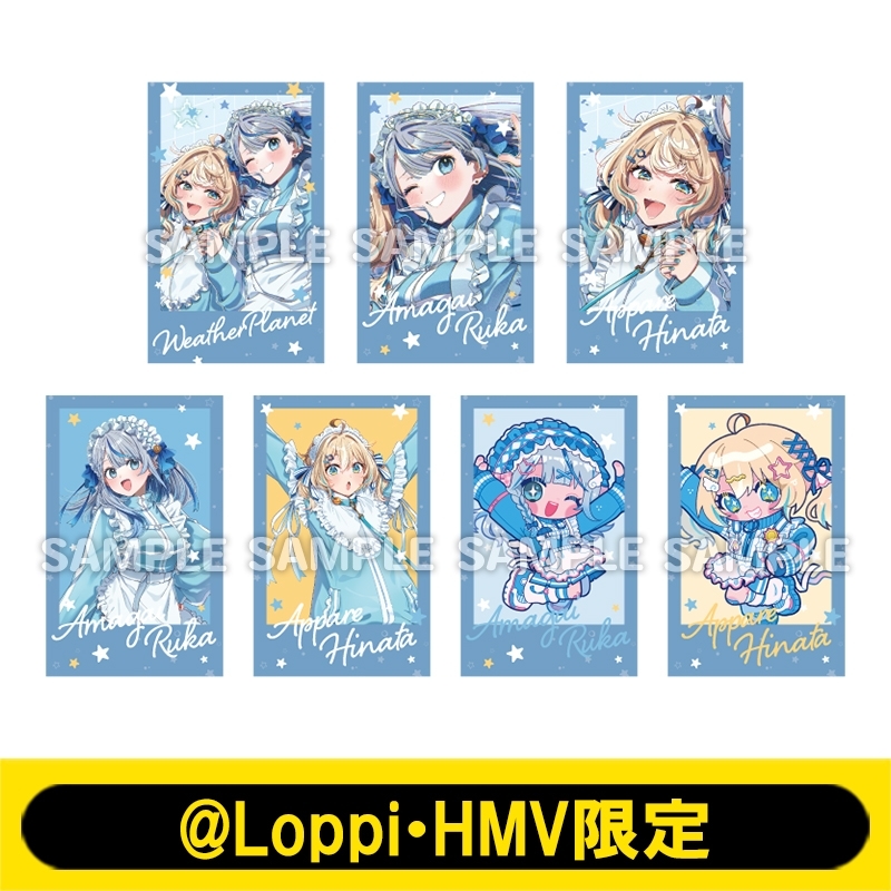 トレーディングフォトカード 全種セット（全7種）【@Loppi・HMV限定