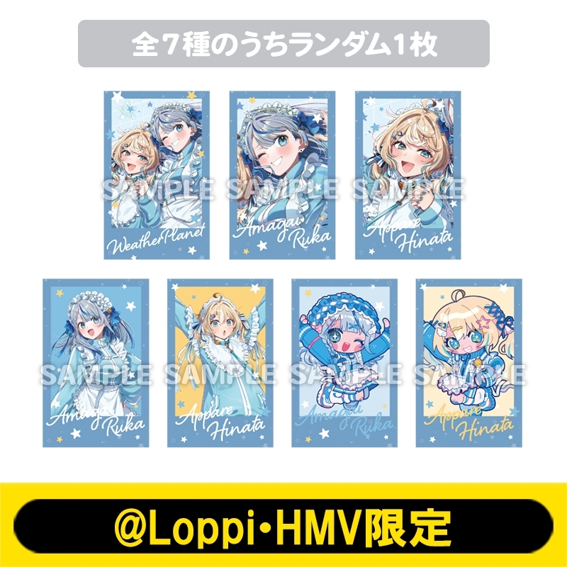 トレーディングフォトカード（全7種のうちランダム1枚）【@Loppi・HMV