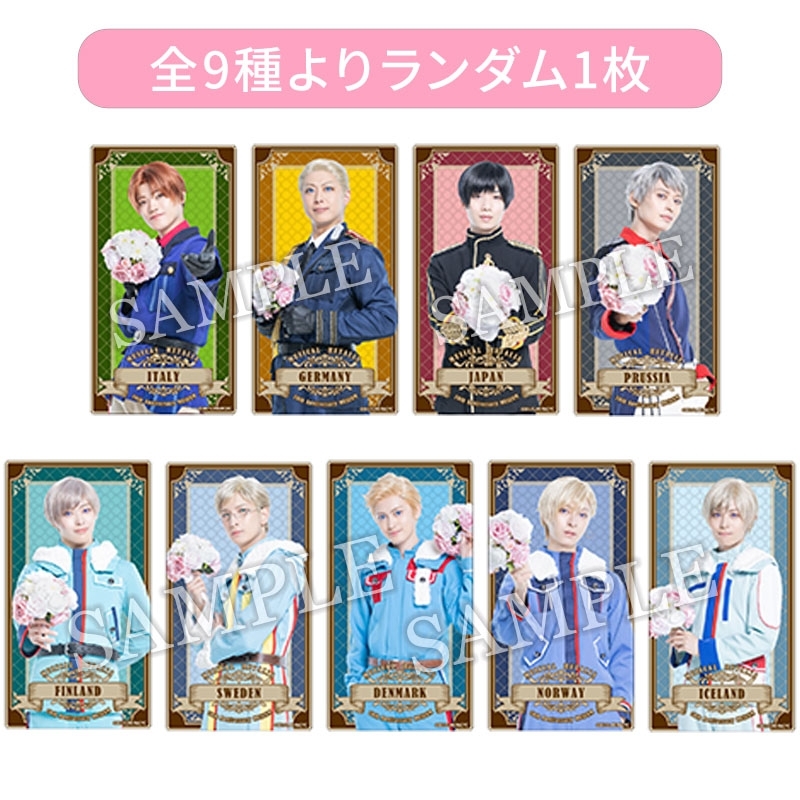 アクリルバナーカードA（全9種よりランダム1枚） : ミュージカル