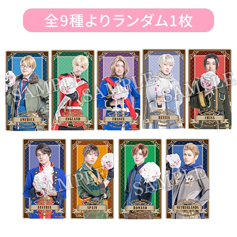 アクリルバナーカードB（全9種よりランダム1枚） : ミュージカル