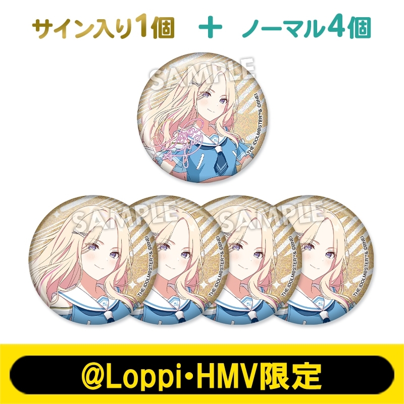 担当アイドル確定！缶バッジ5個セット（十王 星南）【@Loppi・HMV限定