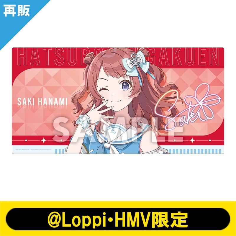 再販》デスクマット（花海 咲季）【@Loppi・HMV限定】 : 学園アイドル