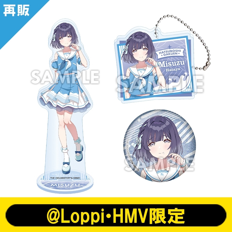 再販》アイドルセット（秦谷 美鈴）【@Loppi・HMV限定】 : 学園