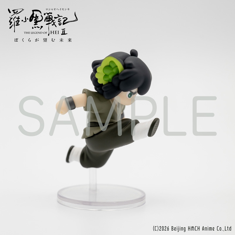 羅小黒戦記2 ぼくらが望む未来 【シャオヘイ ミニフィギュア付き特装版