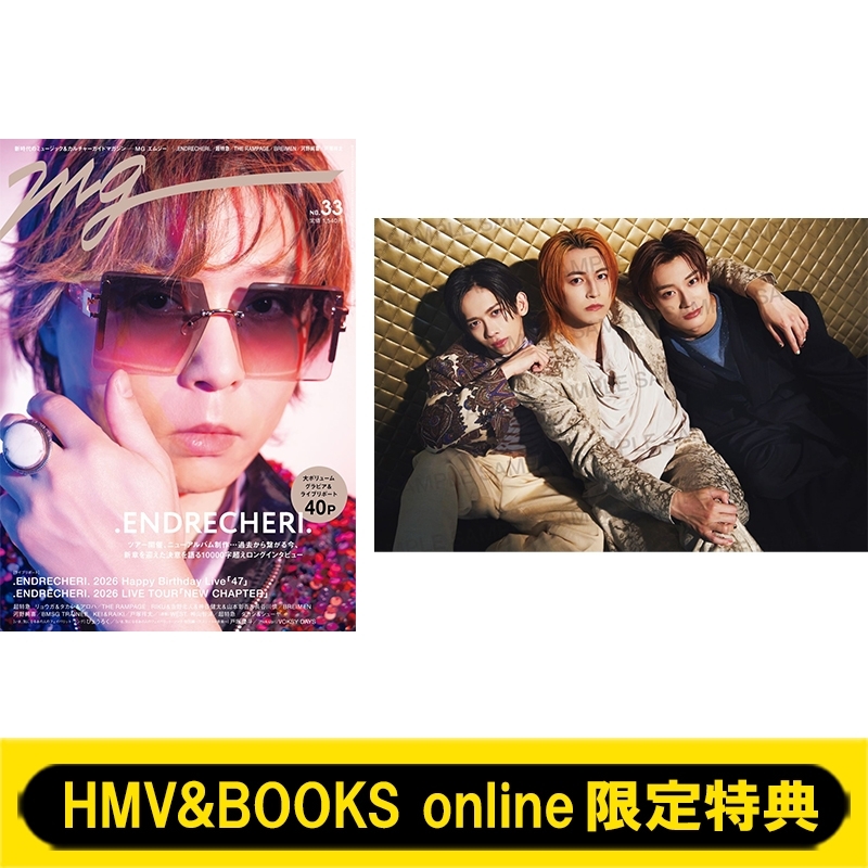 HMV&BOOKS online限定特典：超特急（リョウガ×タカシ×アロハ）ポスト