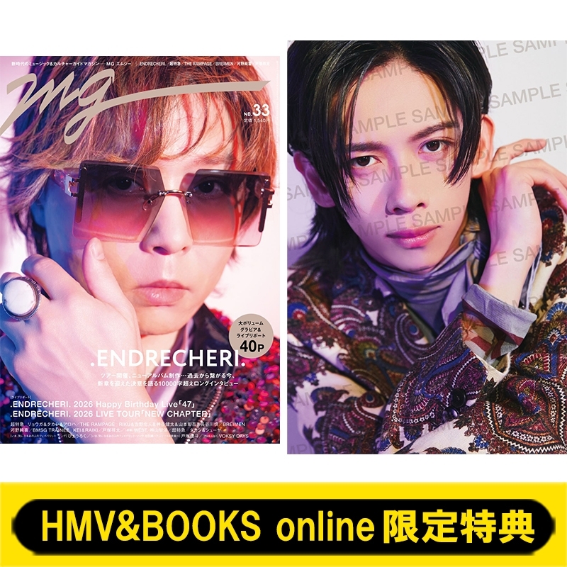 HMV&BOOKS online限定特典：リョウガ（超特急）ポストカード》MG NO.33