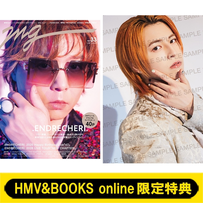 HMV&BOOKS online限定特典：タカシ（超特急）ポストカード》MG NO.33