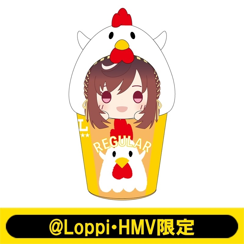 なりきり！からあげクンぬいぐるみ（ブエナビスタ）【@Loppi・HMV限定