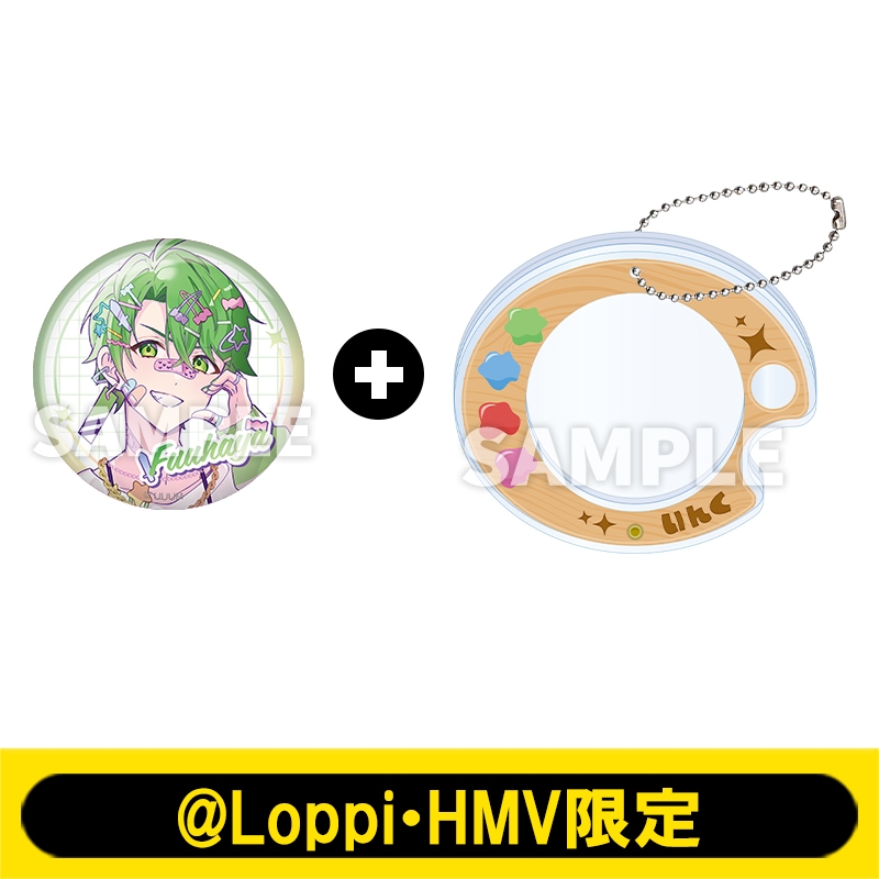 缶バッジ＋缶バッジケース（ふうはや）【@Loppi・HMV限定】 : いんく
