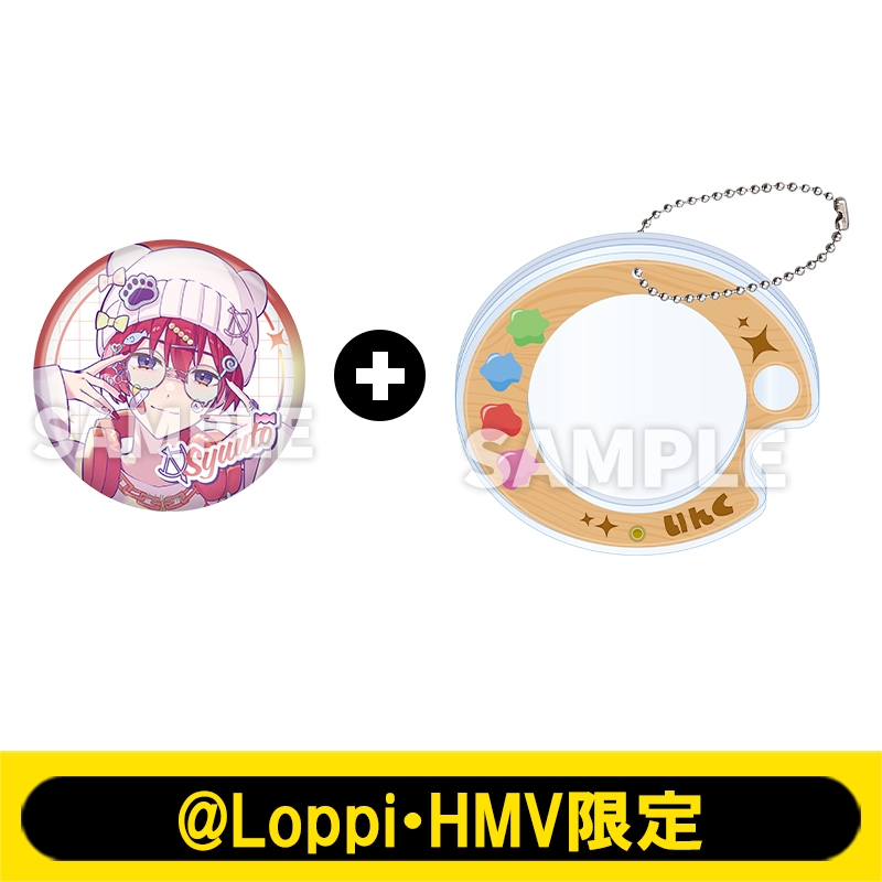 缶バッジ＋缶バッジケース（しゅうと）【@Loppi・HMV限定】 : いんく