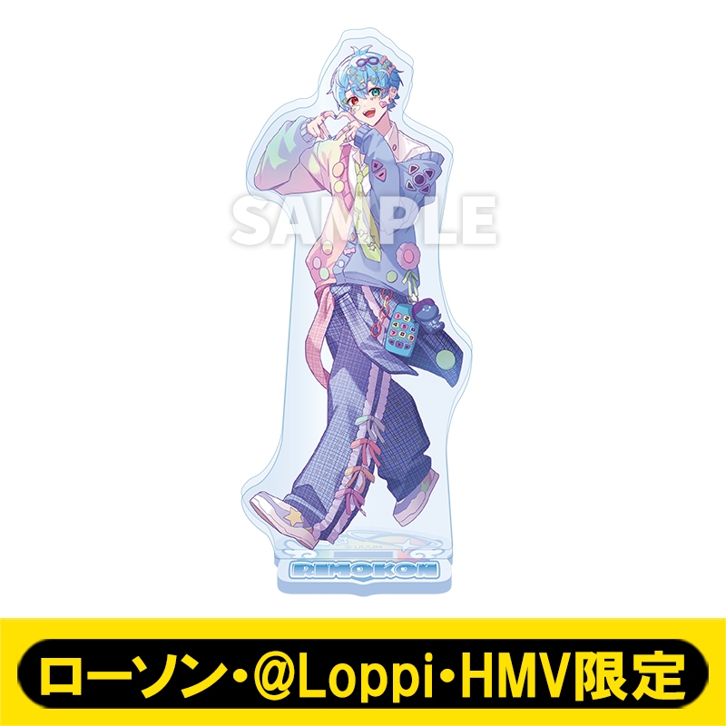 アクリルスタンド（りもこん）【ローソン・@Loppi・HMV限定】 : いんく