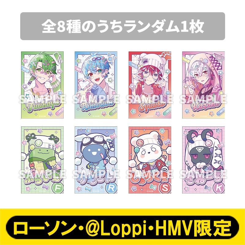 ステッカー（全8種のうちランダム1枚）【ローソン・@Loppi・HMV限定