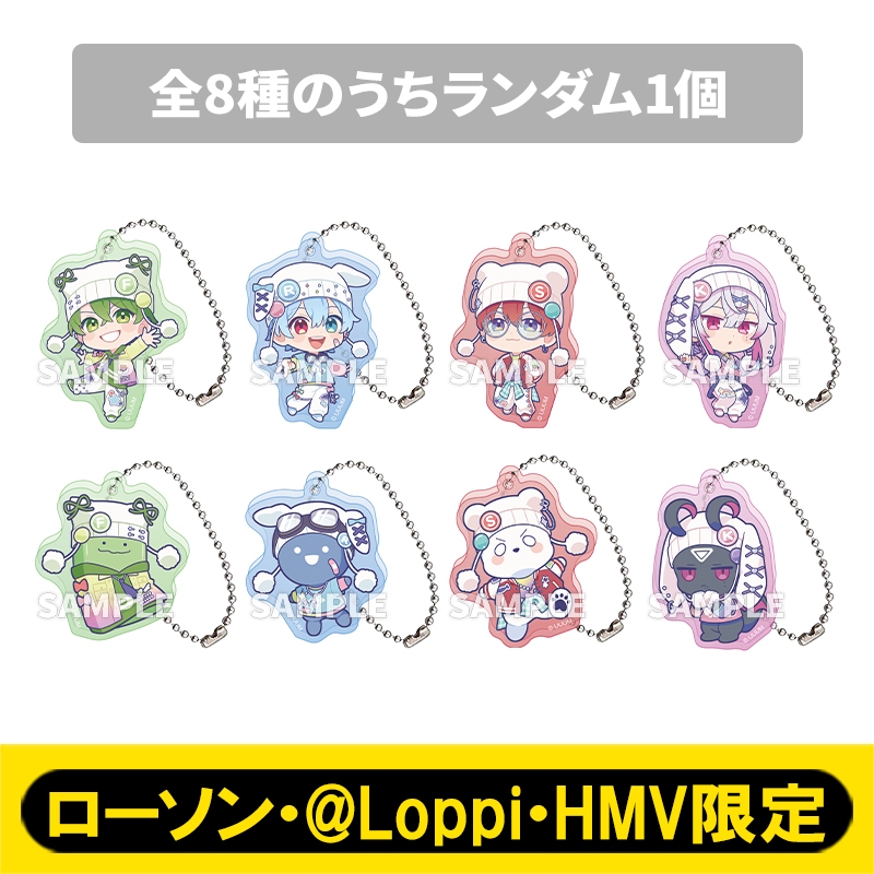 アクリルキーホルダー（全8種のうちランダム1個）【ローソン・@Loppi
