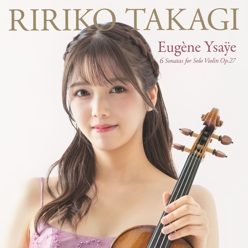 6つの無伴奏ヴァイオリン・ソナタ 髙木凜々子 : イザイ（1858-1931
