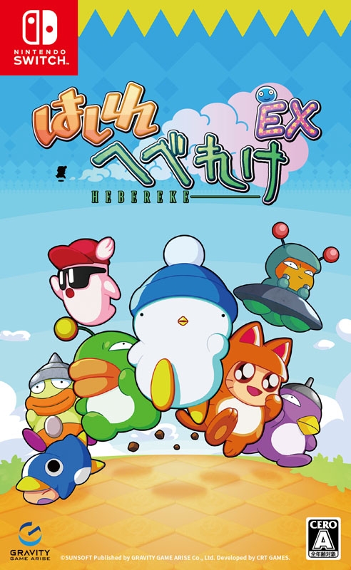 はしれへべれけEX : Game Soft (Nintendo Switch) | HMV&BOOKS online
