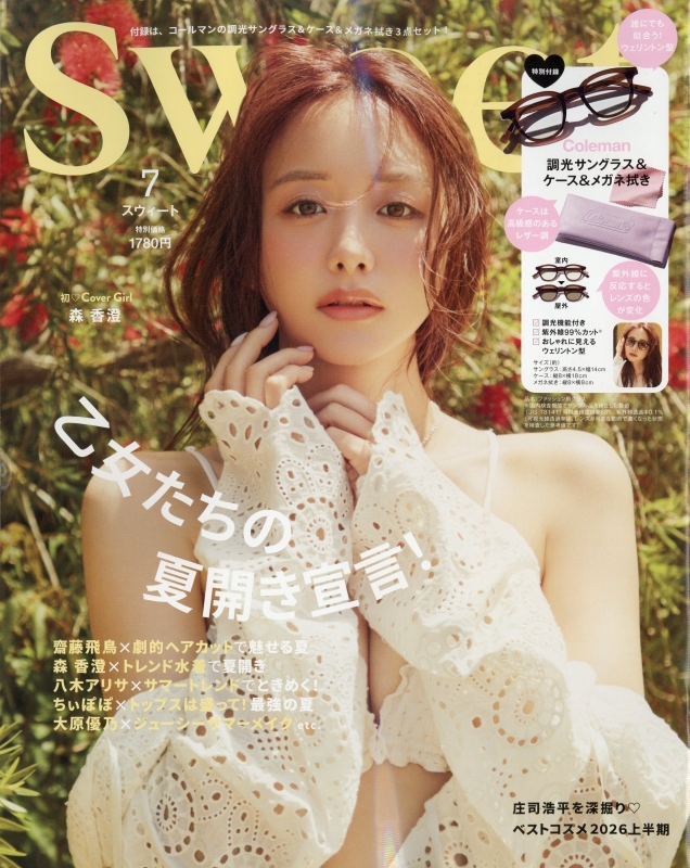 KARA　FULL BLOOM　台湾盤仕様　新品・シュリンク未開封 sweet (スウィート)2026年 7月号【表紙：森香澄／付録：Coleman