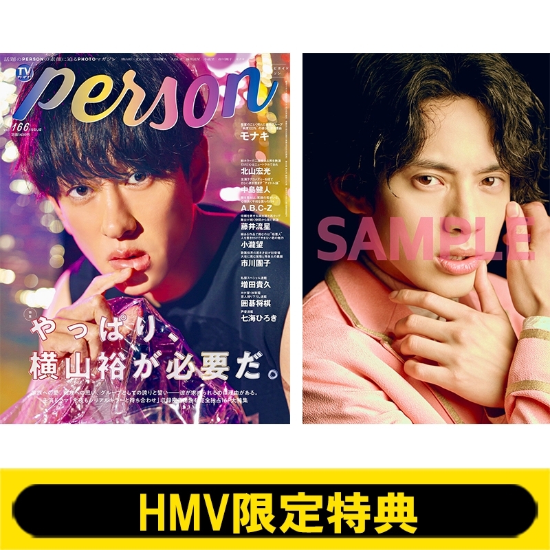 シンヘソン　さん　特典フォト HMV限定特典：ケンケン（モナキ）生写真》TVガイドPERSON (パーソン