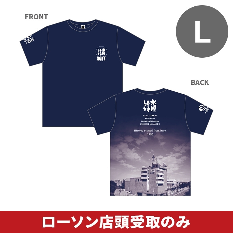 水曜どうでしょう祭 UNITE2026 Tシャツ（L） : 水曜どうでしょう