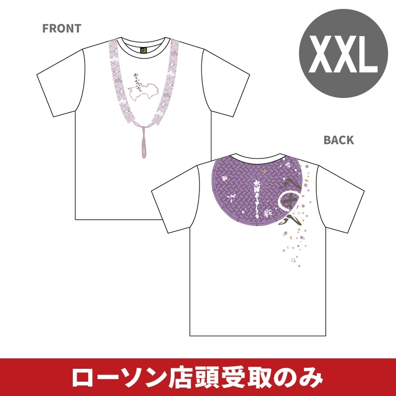 どうコレ「四国」Tシャツ（XXL） : 水曜どうでしょう | Loppiオススメ