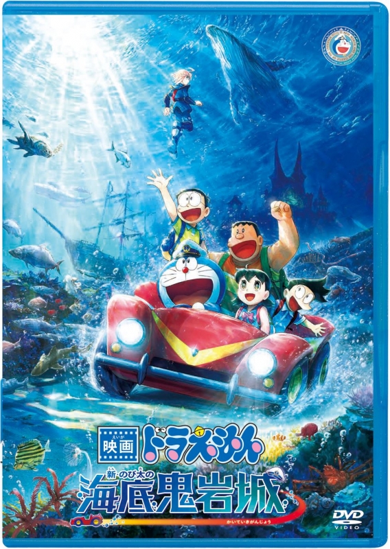ドラえもん f シアター dvd ジャケット DVD 藤子・ ・不二雄ファミリー