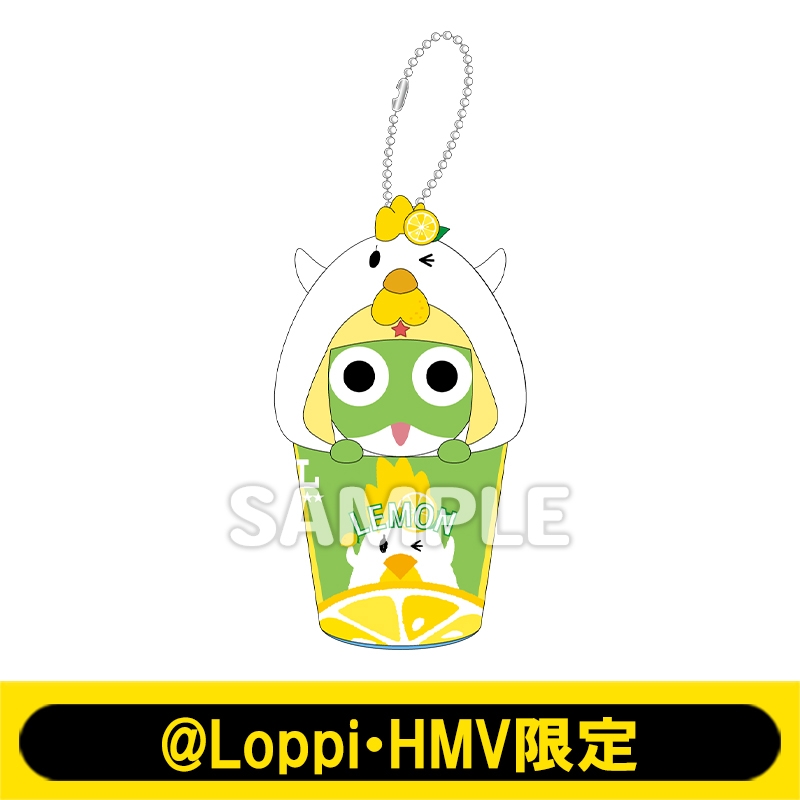 なりきり！からあげクン ミニぬいキーホルダー（ケロロ軍曹）【@Loppi