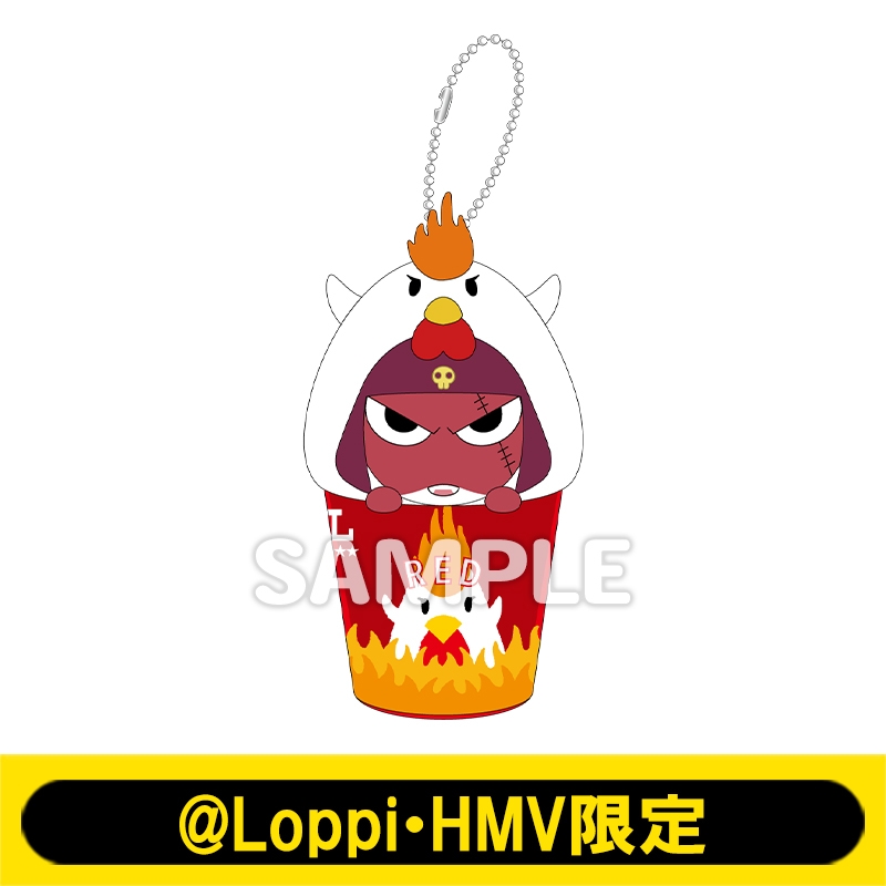 なりきり！からあげクン ミニぬいキーホルダー（ギロロ伍長）【@Loppi