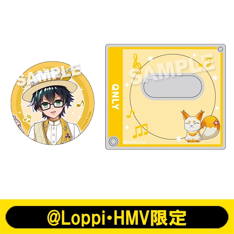 缶バッジ＋缶バッジケースセット（おんりー）【@Loppi・HMV限定