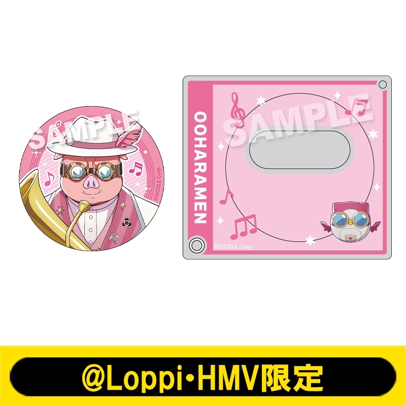 缶バッジ＋缶バッジケースセット（おおはらMEN / ミニキャラ）【@Loppi