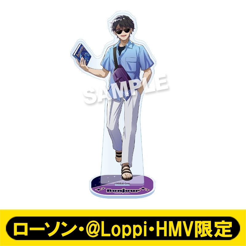 アクリルスタンド（ぼんじゅうる / 天体観測）【ローソン・@Loppi・HMV
